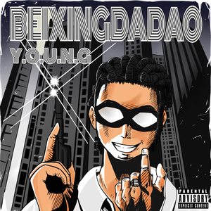 天体博客养眼105
